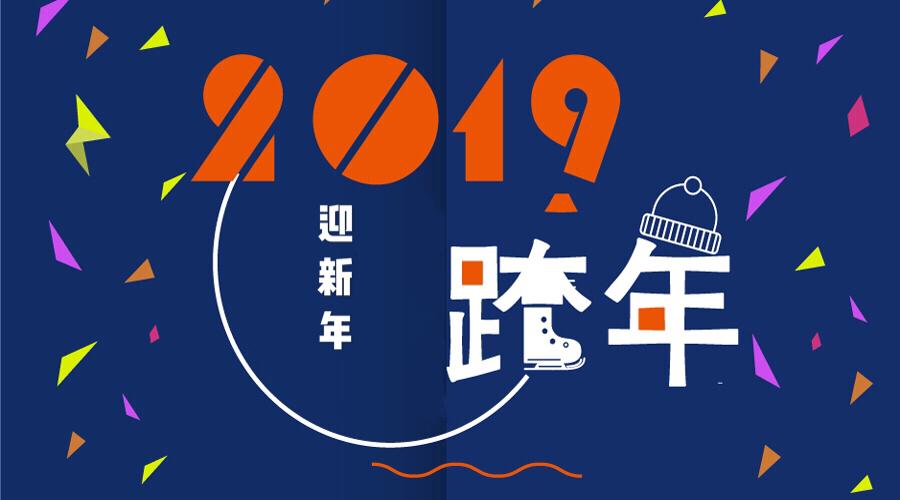 i視覺(jué) | 2019年第一只錦鯉，請(qǐng)查收